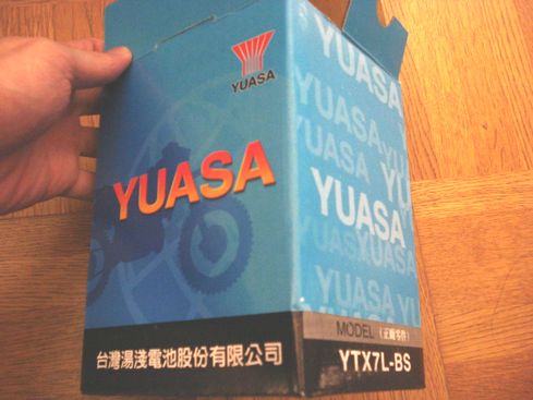 台湾ユアサの箱1