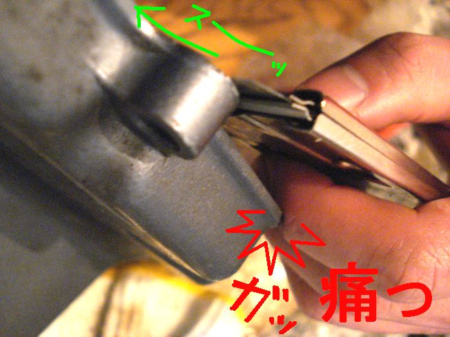 スクレイパーを持つ手も注意