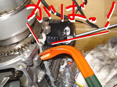 クランクケースをあけた