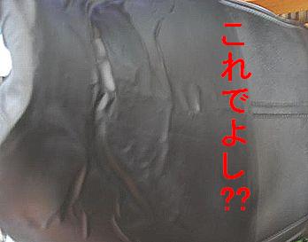 粘着シートを貼った