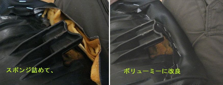 スポンジで隙間埋め