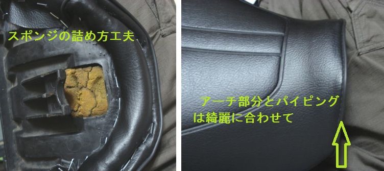 やり直して綺麗に