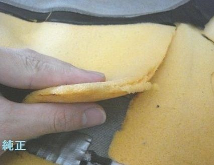 純正シート 裏側