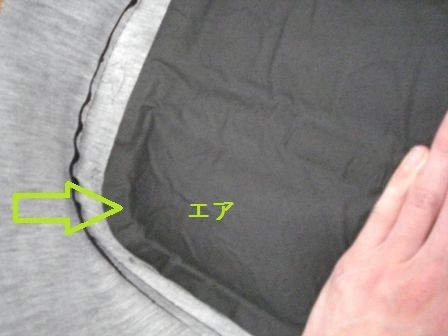 エアクッション