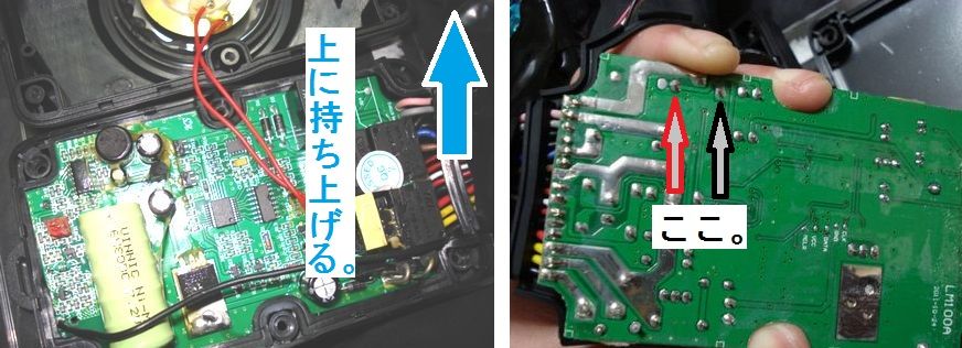 基盤を取り出す