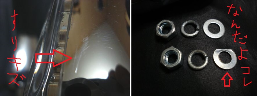 LEDウィンカー 作りの雑さ