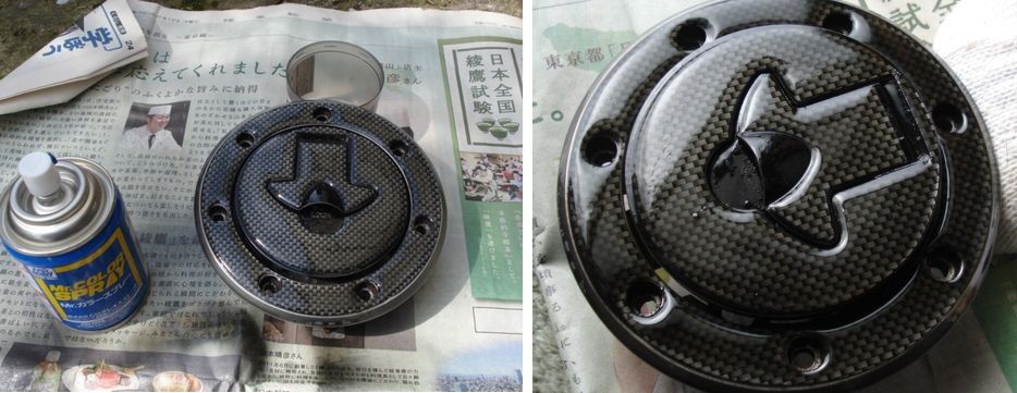 タンクキャップカバーをスモークグレーで塗装