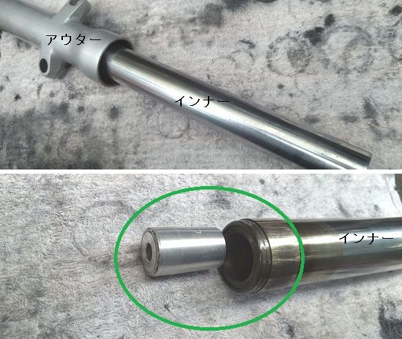 インナーチューブ底部のブッシングを入れる