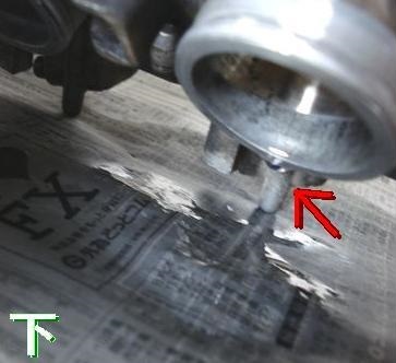 キャブにガソリンを流す キャブの上部