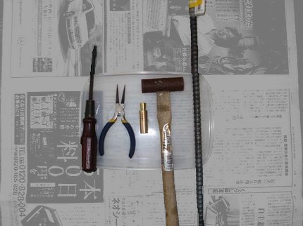 ベアリングを外すのに用意した道具