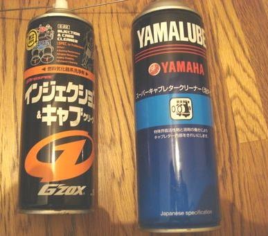 洗浄に使用する キャブクリーナー