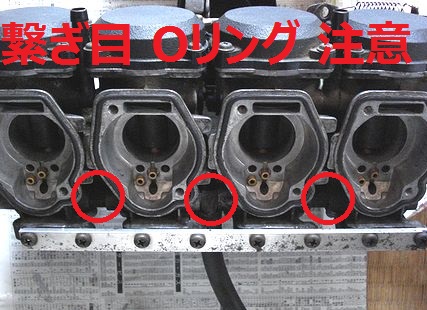 バラバラにせずキャブ洗浄