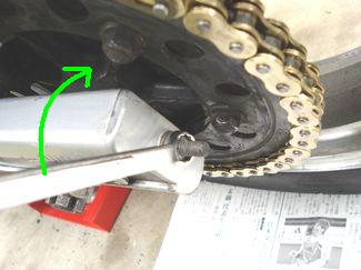 チェーンを張る