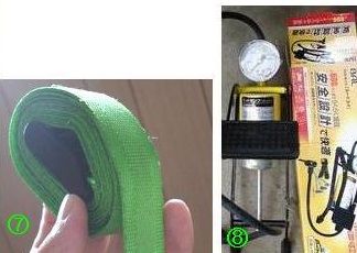 ビードを張るときに使用する道具 その他