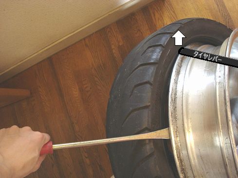 タイヤがホイールからムギューと剥ける