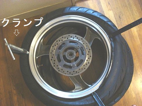 ウエルに落とすならクランプが楽