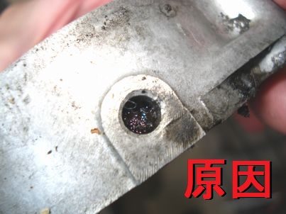 ウォーターポンプボディ底部 塞がった穴