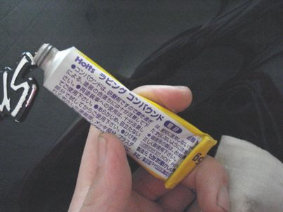 50ミクロン コンパウンド