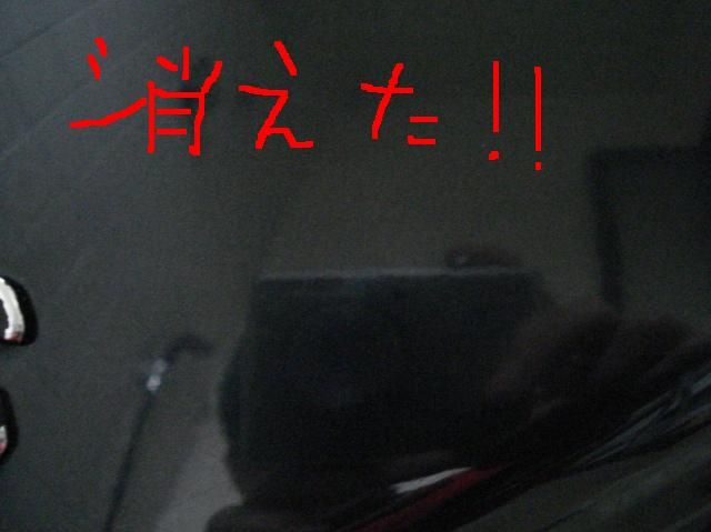 比較的浅い傷は消えた