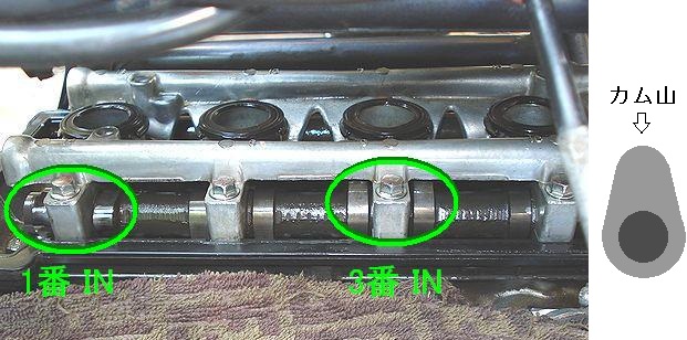1,4番上死点時、吸気側からの画