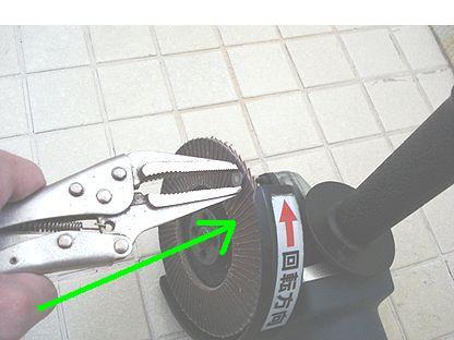 シムとグラインダー