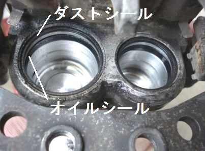 オイルシール、ダストシールチェック