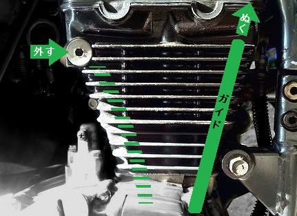 カムチェーンガイドを外す