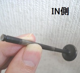 清掃後の吸気バルブ