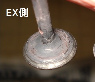 清掃後の排気バルブ