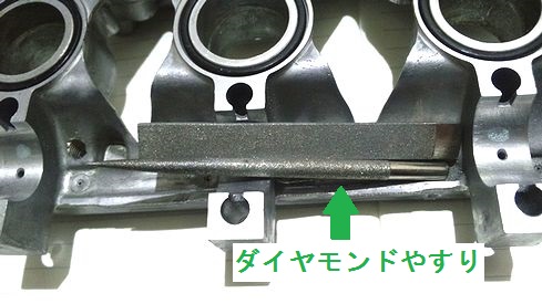 カムシャフトキャップを削った