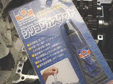 シリコンガスケット