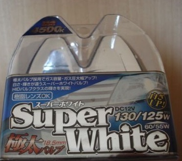 H4 ハロゲンバルブ