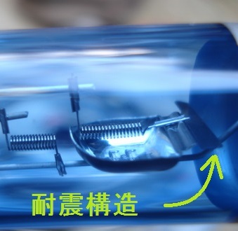 H4 ハロゲンバルブ 耐震