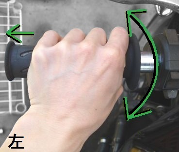 グリップぐにぐに 左