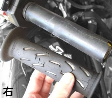 グリップ外した 右