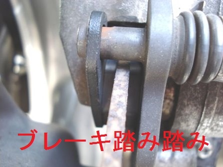 キャリパーピストンを押し出す