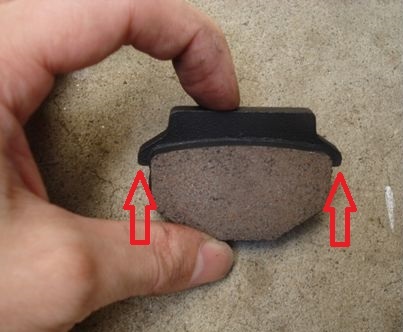 ブレーキパッドの小さいほう