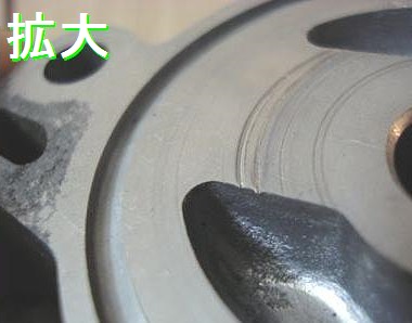 ウォーターポンプボディ裏側の傷 拡大
